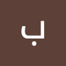 بن برهام 2c5f0d