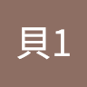 洪貝1