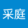 吳采庭