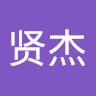 余贤杰