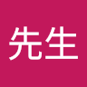 徐先生