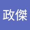阿鳥耶