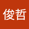 賴俊哲