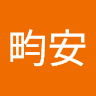 陳畇安