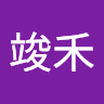 410 01王竣禾