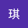 琪琪 0