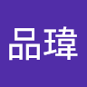 謝品瑋