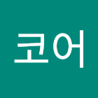 ผู้ใช้: 스페이스코어