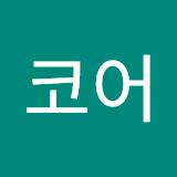 스페이스코어