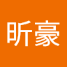 馬昕豪