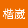陳楷崴