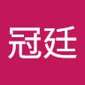 劉冠廷 6