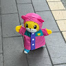 楊斯涵