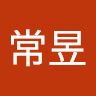 黃常昱