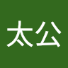 姜太公