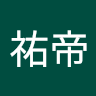 蘇祐帝