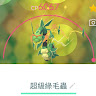 白夜瞳