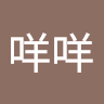 羊咩咩 2