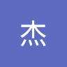 廖杰