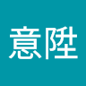 石意陞