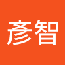 黃彥智
