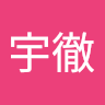 陳宇徹