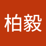 林柏毅 1