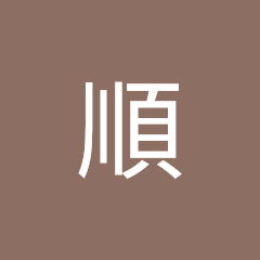 王順的頭像
