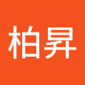 廖柏昇