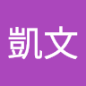 吳凱文 2