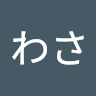 user icon