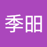 胡季昍