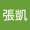 羅張凱