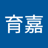 劉育嘉