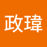黃政瑋