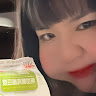 林品君