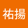 林祐揚