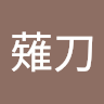執筆者の写真: toyonakanaginata