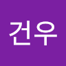 박건우