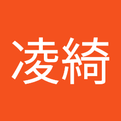 張凌綺