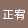 劉正宥