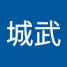 金城武 8