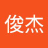 林俊杰 1