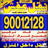 هف لوري لنقل نقل عفش الابتكار٩٠٠١٢١٢٨