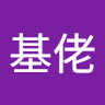 李基佬