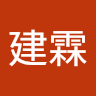 陳建霖 2