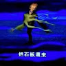 葉聖群