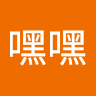 沈嘿嘿
