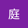 林庭佑 0