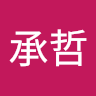 大老二 1